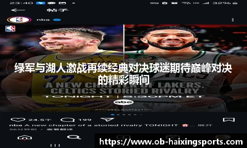 海星体育
