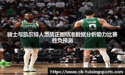 海星体育