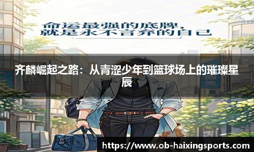 海星体育直播