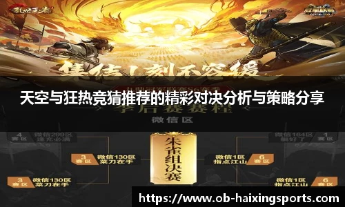 海星体育直播网址