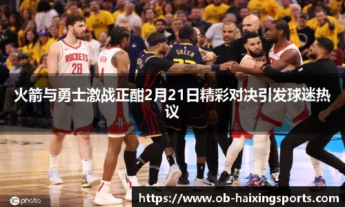海星体育直播网址